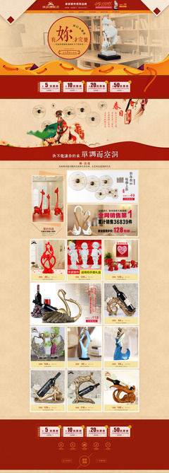 2015年天貓家居飾品銷售分析 市場趨勢與消費(fèi)洞察